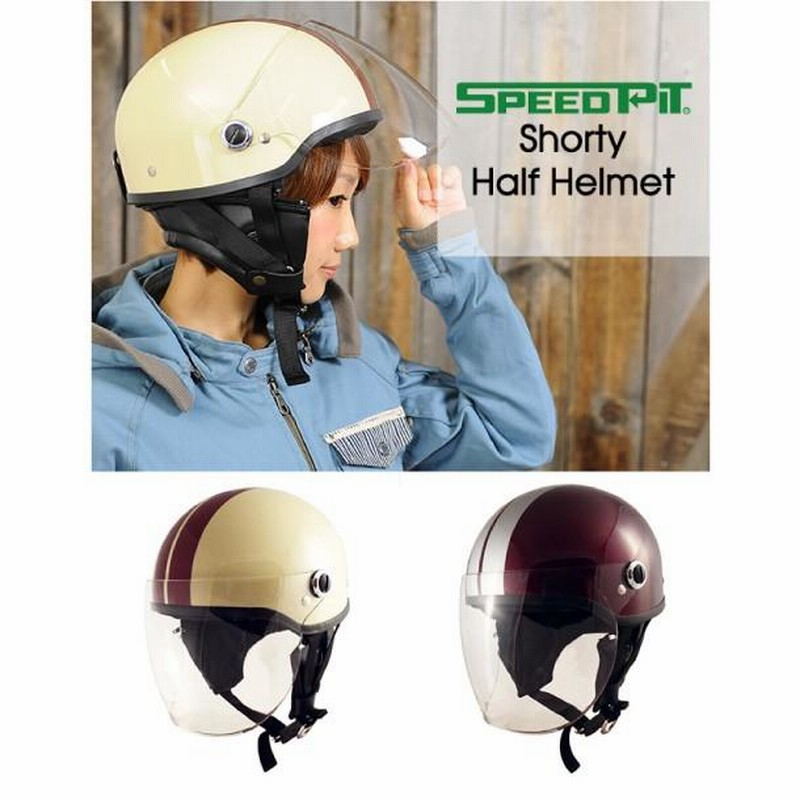 OGK ハーフヘルメット バイクバーガンディ/クリーム バイクヘルメット シルバー ビンテージ ハーフヘルメット