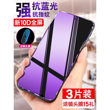 創霸適用三星a52鋼化膜a71全屏覆蓋galaxy手機膜a51前后全包邊保護貼膜高清鏡頭抗藍光玻璃全身膠防摔防指紋