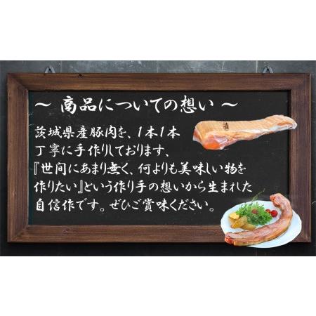 ふるさと納税  茨城県産豚肉 を 使用した ミドルベーコン 1.8kg 下館工房 ベーコン ハム 国産 地産地消 [AA069ci] 茨城県筑西市