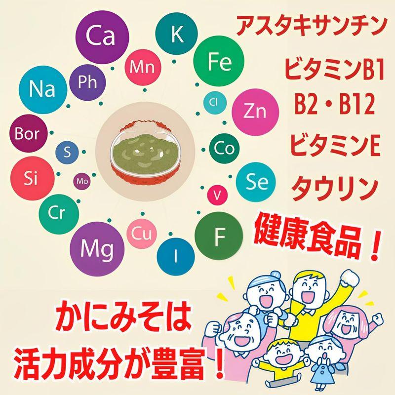 国内製造 ズワイガニ かにみそ 缶詰 80g 6缶セット贅沢 蟹 カニ ずわいがに ずわい蟹 濃厚 贅沢 晩酌 つまみ ご飯のお供