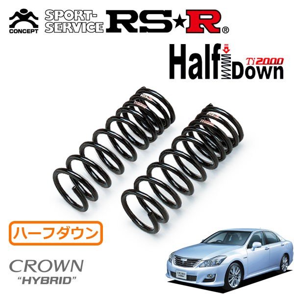 桜瑪瑙 RSR RSR ダウンサス スプリング Ti2000DOWN フロント リア前後セット フーガ PY50 16/10〜19/11 N270TD 