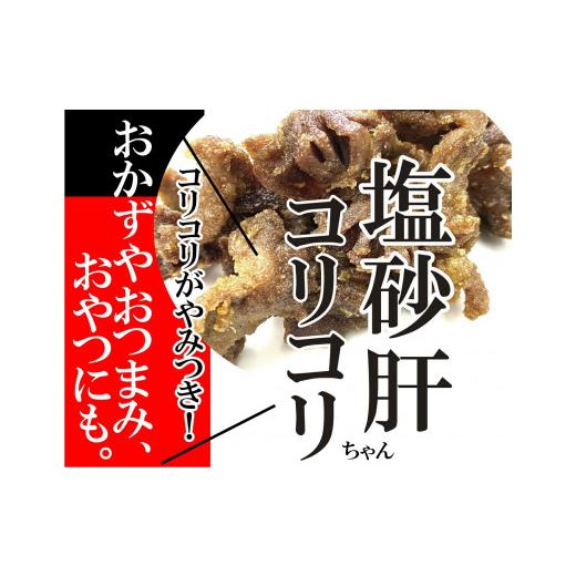 ふるさと納税 大分県 別府市 世界いちおいしいと思われる高橋さんの手羽先シリーズ豪華詰め合わせセット(1)