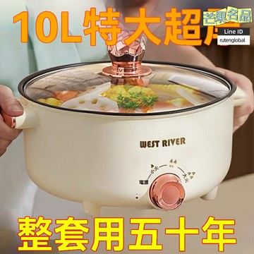 【蒸煎炒涮】全自動電火鍋 電炒鍋 料理鍋 烹飪鍋 不粘鍋 多功能一體 智能控溫 家用宿舍必備 支持一件代發