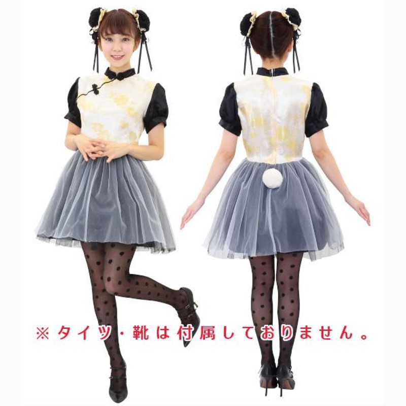 奉仕品 パンダコスプレ チャイニーズパンダガール チャイナ服 チャイナドレス ぱんだ コスチューム 衣装 大人用 | LINEブランドカタログ