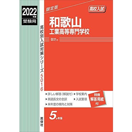 豊田工業高等専門学校