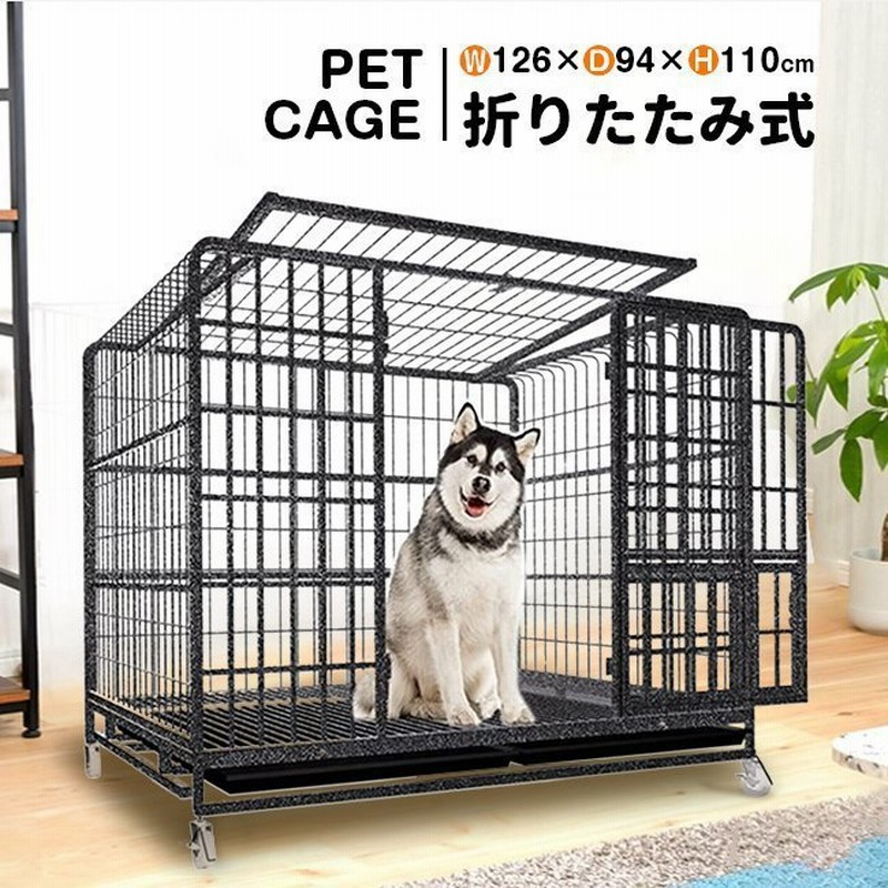 ペットケージ 鉄製 犬檻 犬小屋 ケージ 折りたたみ式 ペットサークル ドッグケージ ペットフェンス 大型 中型犬用 ペット用品 ダブルドア キャスター付き 通販 Lineポイント最大0 5 Get Lineショッピング