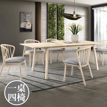 Boden-哈洛6尺多功能伸縮拉合餐桌椅組合-座墊可拆(一桌四椅-餐桌寬180~226公分)