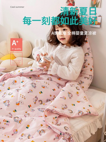 A類母嬰級兒童夏涼被純棉空調被幼兒園全棉可水洗嬰兒夏季薄被子