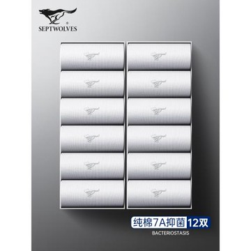 七匹狼男士襪子男生中筒純棉防臭吸汗春秋款夏季白色全棉抗菌長襪