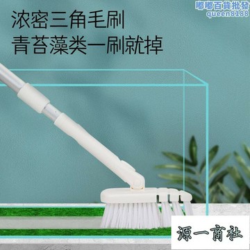 【源一商社】魚缸刷清洗無死角清潔擦玻璃內壁清理工具刮藻刀刷子長柄除藻