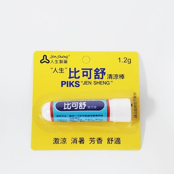 人生製藥 比可舒清涼棒 1.2g 薄荷棒
