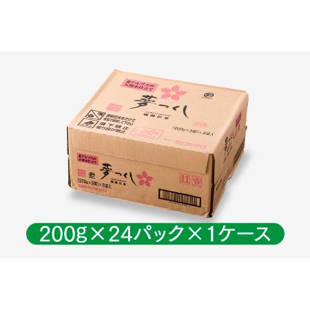 ふるさと納税 AA101.福岡県産「夢つくし」無菌パックご飯(２４パック) 福岡県新宮町