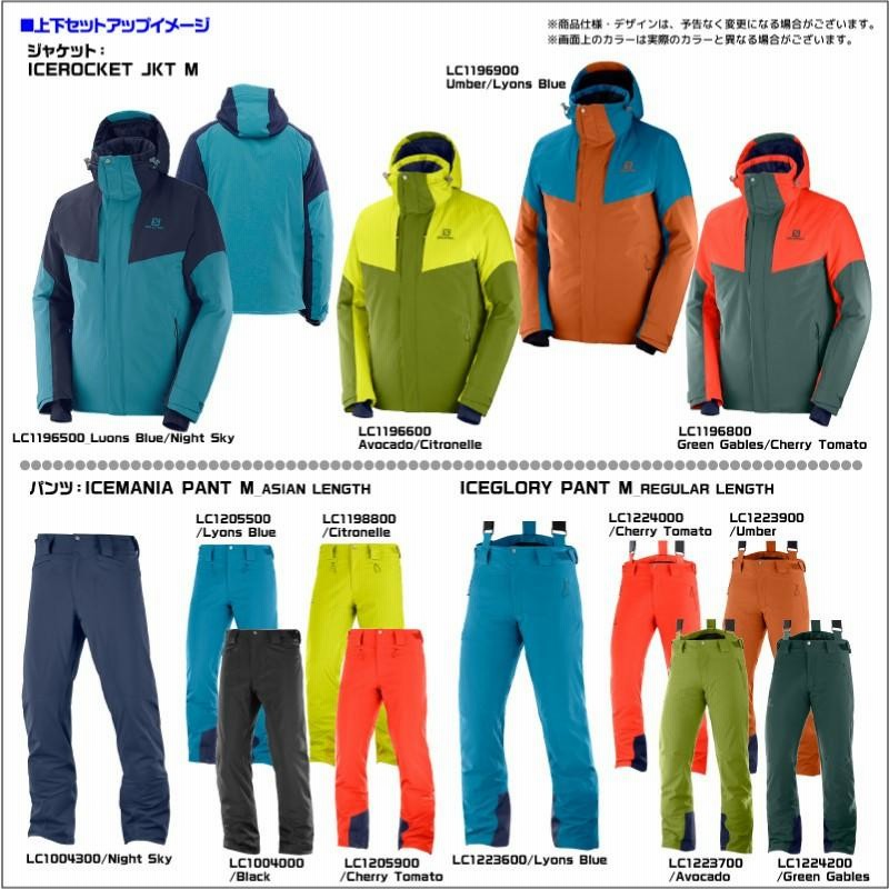 salomon スキーウェア icerocket jkt 未使用新品 サロモン