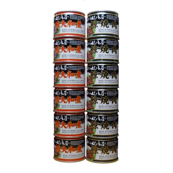 岩手缶詰 元祖くじら屋 鯨大和煮＆焼肉 12缶セット 1セット（12缶：鯨大和煮6缶、鯨焼肉6缶）