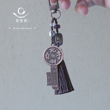 【綵金殿】開財運密鑰（打開財庫）｜迎接財富｜聚財｜招財密鑰｜吊飾｜擺件｜車掛｜送禮｜禮物｜情人節禮物｜繞境｜遶境