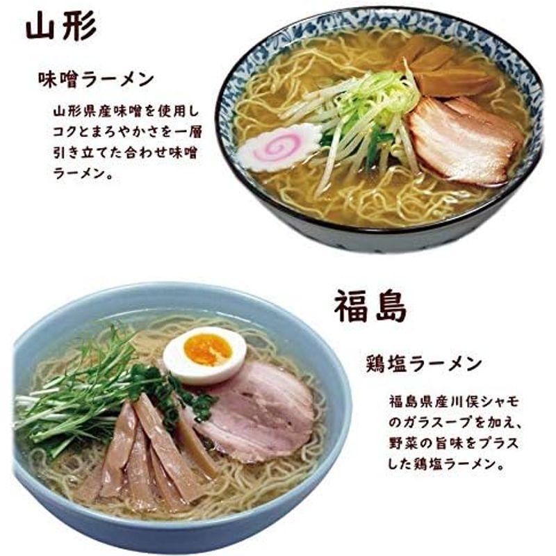 らーめん 東北６県麺の旅 ラーメン詰合せ （麺80ｇ・スープ付き）×６食 青森・魚介豚骨醤油ラーメン、岩手・磯塩ラーメン、秋田・あっさり醤油