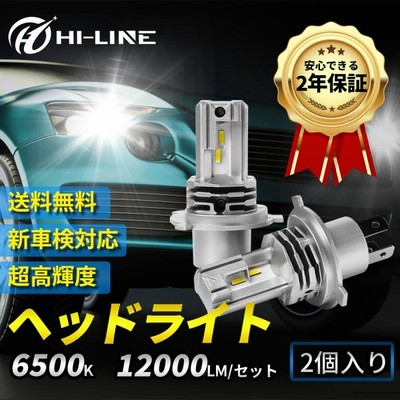 ワゴンRヘッドライトの通販 4,662件の検索結果 | LINEショッピング