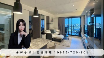 瑞隆衛武營｜五年屋｜高質感三房平車雙衛開窗｜高雄市鳳山區武營路
