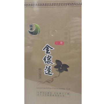 金線蓮刺五加茶(60包x3瓶)特價 金線連茶 刺五加茶