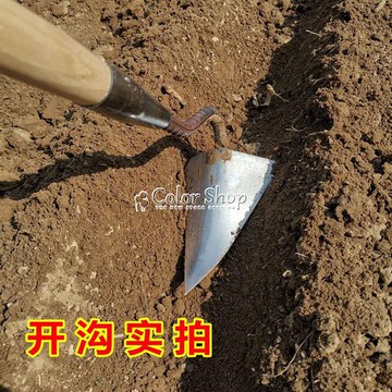 起壟鋤開溝鋤三角鋤頭尖頭翻地松土開荒施肥鋤頭拉鋤溝鋤施肥神器現貨8折特惠yyp Yahoo奇摩超級商城 Line購物