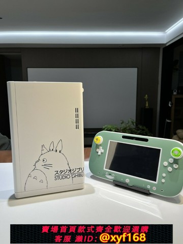 {保固一年 可打統編}wiiu 任天堂 合家歡 親子游戲 馬里奧 塞爾達 曠野之息體感游戲