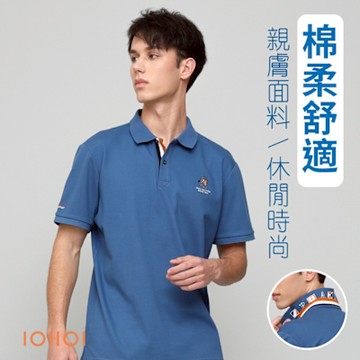 oillio歐洲貴族 男裝 短袖休閒POLO衫 商務POLO 刺繡 彈力透氣 藍色 法國品牌 有大尺碼