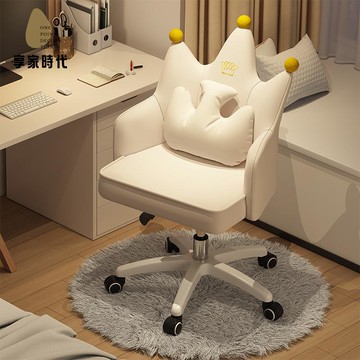 免運  電腦椅 家用學生宿舍座椅靠背椅子辦公椅舒適書桌轉椅臥室女化妝椅xj7291
