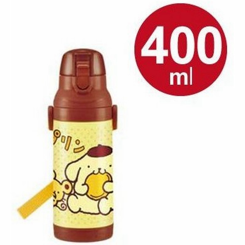 在庫限り 入荷なし 子供用水筒 ポムポムプリン 直飲み保冷ステンレスボトル 400ml キャラクター 保冷 通販 Lineポイント最大0 5 Get Lineショッピング