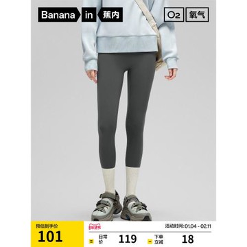 (免運)蕉內氧氣306Pro女士瑜伽褲塑身高腰打底鯊魚褲