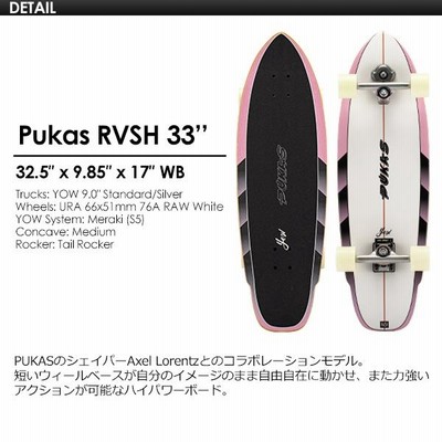 YOW SURFSKATE ヤウ サーフスケート スケボー コンプリート 2021
