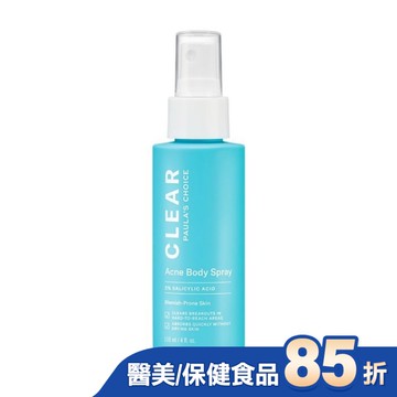 寶拉珍選淨無痘2%水楊酸美體噴露118ml