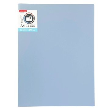 A4 資料簿-20頁