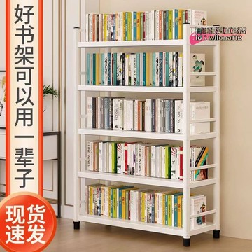 快速出貨 【臺灣現貨】鋼製圍欄書架落地多層貨架收納客廳書櫃廚房多功能宿舍臥室儲物架