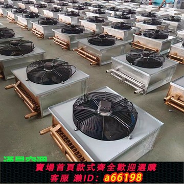 【台灣公司 可開發票】熱水蒸汽暖風機大型種植養殖大棚大風量大面積強力吹風工業取暖機