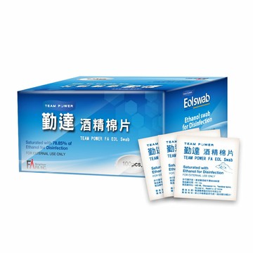 【醫護寶】勤達-酒精棉片(加厚型)