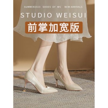 腳寬腳胖女鞋大碼婚鞋41一4344法式高跟鞋細跟伴娘鞋主婚紗新娘鞋