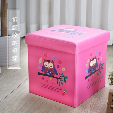 EASY HOME | 巧思折疊收納椅凳-6391 收納 收納椅 掀蓋 椅凳 皮革 木板 卡通 兒童(巧巧貓頭鷹)