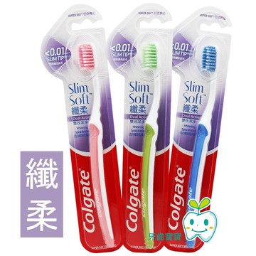 【牙齒寶寶】高露潔Colgate 超纖柔毛牙刷一支