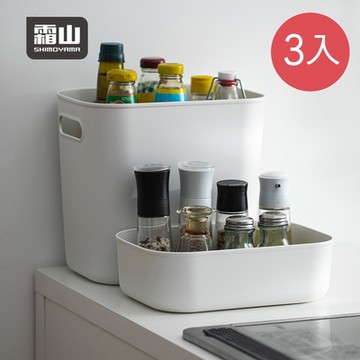 日本霜山 北歐風霧面隙縫型把手收納盒(無蓋)-灰白-3入