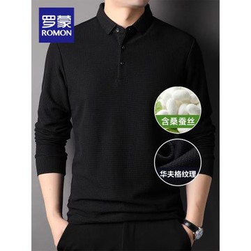 【含桑蠶絲+華夫格】羅蒙男士t恤衫2026春季百搭長袖POLO休閑上衣