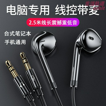 【USB雙插頭】遊戲耳機 電競耳機 電腦耳機 入耳式耳機 帶麥耳機 有線耳機 7.1虛擬環繞聲 降噪麥克風 臺式機筆記本通用