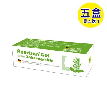 【格萊思美】德國 草本植物凝膠 (5mlx5盒)(買四送一)(鼠尾草)