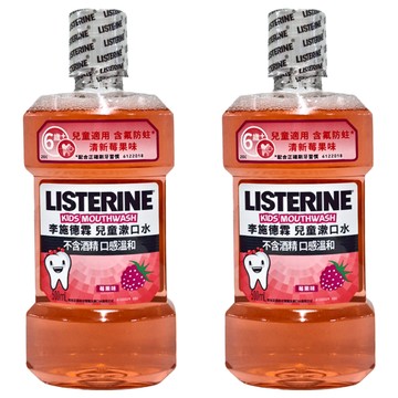 LISTERINE 李施德霖 兒童漱口水 含氟防蛀 清新莓果味  500ml  2瓶
