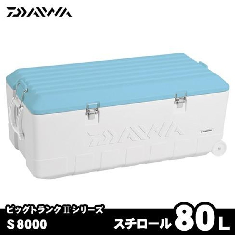 ダイワ(DAIWA) クーラーボックス ビッグトランク2 SU8000 ホワイト