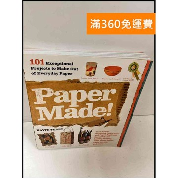 【雷根360免運】【送贈品】Papaer Made(英文) #9成新【P-Q1175】
