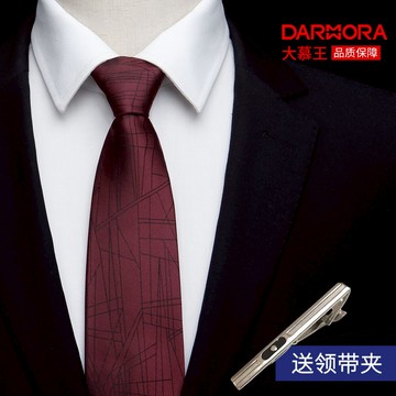 8cm深酒紅正裝商務免打結襯衣領帶新郎結婚父親晚宴拉鏈式領帶男