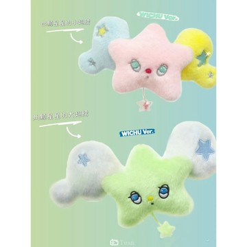 夏季新品🔥popchu帶翅膀星星掛件wish花園寶寶毛絨玩偶nctwish包掛件鑰匙扣