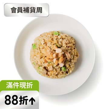 日式鮭魚鮮味炊飯(345大卡)