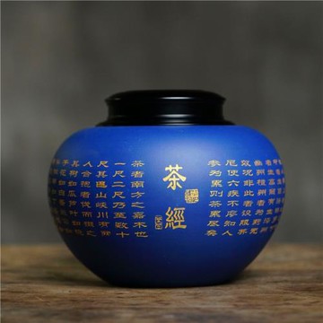 紫砂茶葉罐生產廠家大號一斤防潮密封儲存罐陶瓷普洱茶缸禮品批發