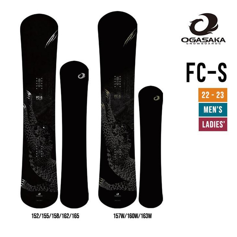 人気絶頂 163 新品未使用 オガサカ スノーボード OGASAKA OGASAKA FCW